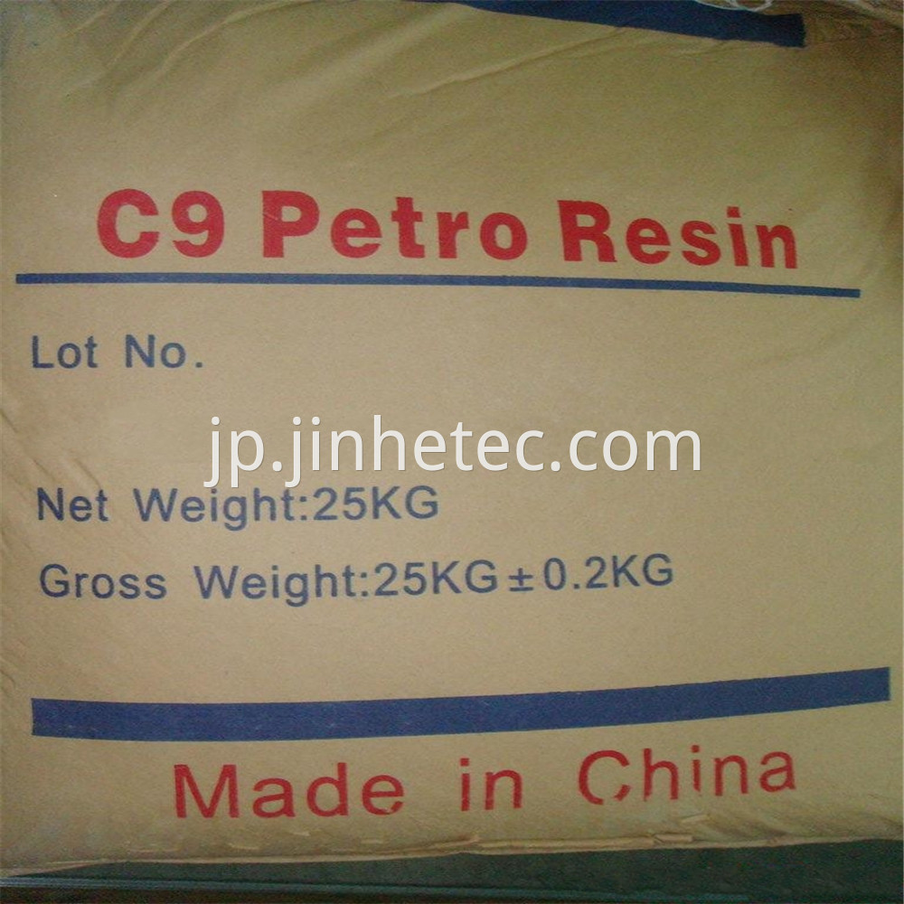 C5 C9 Petroleum Resin (13)